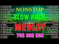 slow rock love songs collection 70s 80s 90s | nonstop slow rock pinoy medley 💌 best luamang tugtugin
