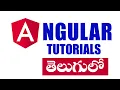 ANGULAR TUTORIALS IN TELUGU - Typescript