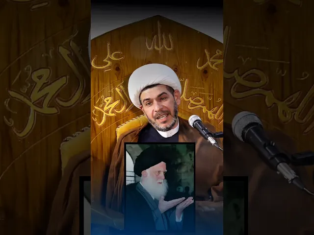 ⁣المقامات النورانية والروحانية للسيد الشهيد محمد محمد صادق الصدر رحمهه  الله .