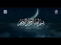 Ayatul Kursi 1 Hour Calming Recitation | LISTEN DAILY | Zikrullah TV