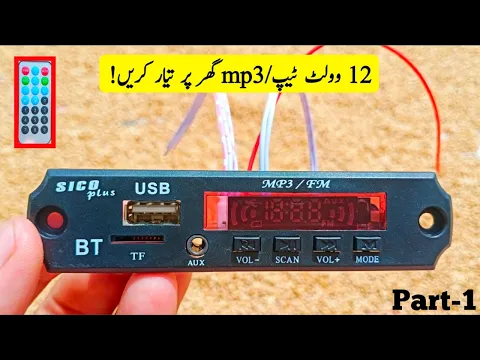 Download MP3 Make 12 volt mp3 at home | mp3 board all connections explained in Urdu & Hindhi |