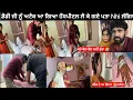 Download Lagu ਅਟੈਕ ਆ ਗਿਆ ਡੈਡੀ ਜੀ ਨੂੰ ਬੋਲ ਹੀ ਨਹੀਂ ਹੁੰਦਾ #trending @SehajAman-Vlogs #love #vlog 