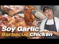 Easy Soy Garlic Korean Chicken BBQ Recipe