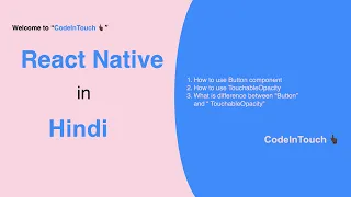 React Native Tutorials in Hindi 2021 - 2 Use Button and TouchableOpacity