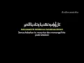 Download Lagu La La Tahsab - Nisa Sabyan |  Lirik \u0026 Terjemahan | Viral di Tiktok