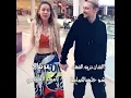 أغنية شو حلوي بالكمامة ❤ نزيه الفهاد|2020 اجمل مقطع فديو حجر الصحي