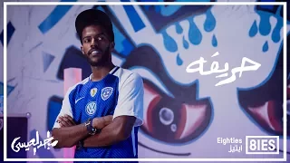 حريقه           دندنها