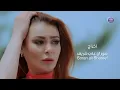 رعد وميثاق السامرائي - وين صرتي  | (Official Music Video)