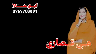 محمد ابو حجاج قصاري قصاري حاله واتساب 