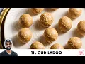 Lagu Til Gud Ladoo Recipe | Makar Sankranti Special | Delicious and Soft Sesame Ladoo | Chef Sanjyot Keer