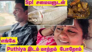 new place change soonwhere when why manamatram jesurathi 