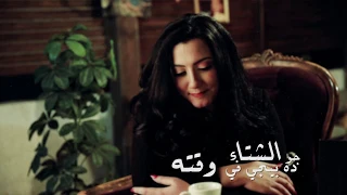                            دينا عادل   جو الشتا دندنها