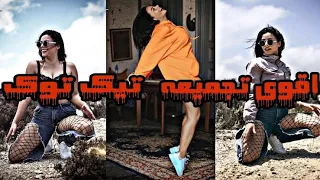 اقوي تجميعة تيك توك لــ بسنت محمد اللي مولعه التيك توك 