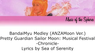 Download Sera Myu - BandaiMyu Medley (ANZAMoon Ver.) Lyrics [KAN|ROM|ENG] MP3
