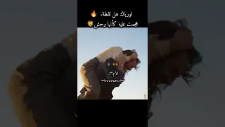 اللقطة يلي كانت عليا فيه شرسة مشان ابنها المدينه البعيدة علياوجيهان 