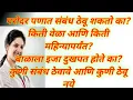 Download Lagu गरोदर असताना संबंध ठेवावे की नाही//गरोदर असताना सेक्स किती महिन्यापर्यंत करू शकतो@miekaai
