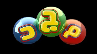 اعلان ما قبل تغيير الهوية البصرية قديم قناة مجد للاطفال ١٤٣٤ هـ 