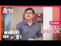 15 Bhabi Ji Ghar Par Hai Full Ep - 11 Angoori Tiwari ji