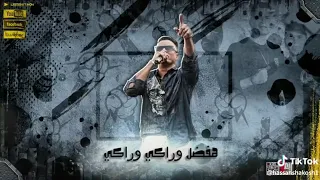 ياملاكي روح حياتي فداكي    دندنها