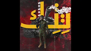 DSOOGI دسوقي TITIK تتك Official Audio 