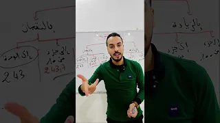 درس القيمة المقربة لتلاميذ السنة أولى متوسط  درس القيمة المقربة لتلاميذ السنة أولى متوسط