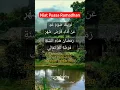 Download Lagu Niat Puasa Ramadhan #puasa #doa #niatpuasa #niatpuasaramadhan #ramadhan2024 #nawaitushaumaghadin
