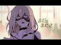 【Ave Mujica】Symbol II : Air | Fanmade MV