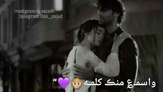             احبك واموت عليك واجذب لو كلت معجب       احب البيك والمابيك وشنهو البيك ماينحب  دندنها