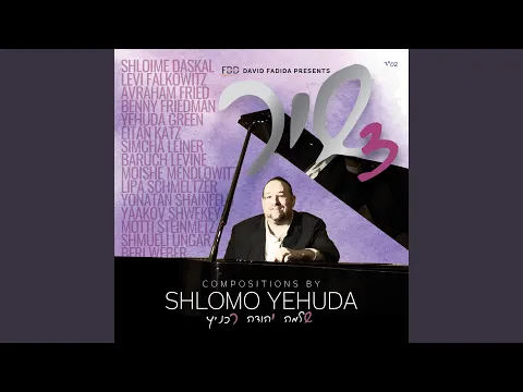 Download MP3 Achas (feat. Yaakov Shwekey)