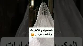 مرحبا باللي يفرحنا قدومه باسم نايف 