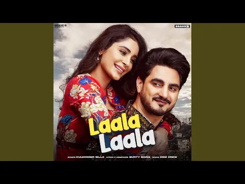 Download MP3 Laala Laala