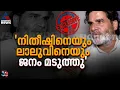 'ജൻസുരാജ് വോട്ട് പിടിക്കും'; ബിഹാറിലെ മത്സരം എൻഡിഎയും ജൻസുരാ​ജും തമ്മിലെന്ന് പ്രശാന്ത് കിഷോർ