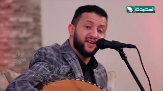 أيش الذي فيك متغير حمود السمة بيت الفن قناة السعيدة 