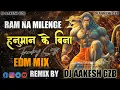 Lagu Ram Na Milenge Hanuman Ke Bina (Remix) | DJ Aakesh GZB Official 2025