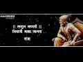 Download Lagu !! शिव काळात नांदत होती!!  सुखात सारी प्रजा!! JAY SHIVRAY🙏🙏 New Dj Remix  What's App Status Video