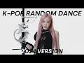 Download Lagu KPOP RANDOM DANCE | 2024 VER |