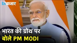 पीएम मोदी ने Belgium PM के सामने बताई भारत की ग्रोथ स्टोरी, Semiconductor पर भी बड़ा ऐलान
