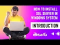 01 How to Install sql server in windows system