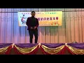 Bu Ji De Feng 😁 Hanson Tai
