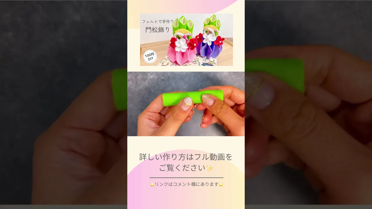 【クリスマス お正月】12月のデイサービス向け工作アイデア