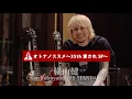 怒髪天「オトナノススメ〜35th 愛されSP〜（SPOT）」