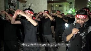 الرادود علي غريب   نزيف القدر   ليلة وفاة الإمام علي  ع         موكب الولاية دندنها