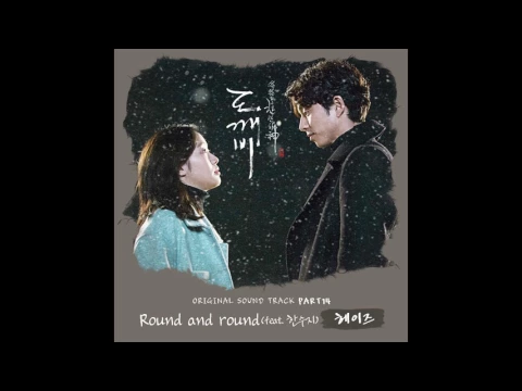 Download MP3 [도깨비 OST Part 14] 헤이즈 (Heize) - Round and round (Feat. 한수지)