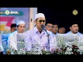 Download Lagu ASSALAMU'ALAIK - ISYFA' LANA - ROQQOT 'AINA - QOMARUN | GUS APANG \u0026 AL MUBAROK QUDSIYYAH