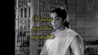 Watch Mannavane Alalama Video Free Hatkara hatkara