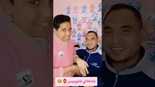 بابا هاتلي فانوس أحباب رسول الله 