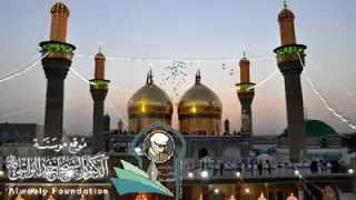 معجزة الإمام الكاظم عليه السلام مع بنت الشيخ الدكتور أحمد الوائلي رحمه 