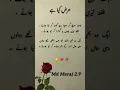Download Lagu bahut soch kar Socha Hai kinara kar liya jaaye 😮😔 #kinara #trending #viralshort #shayari