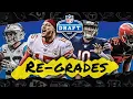 Re-Grading the 2017 NFL Draft