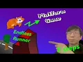 7 steps From endless runner to platformer JS Game development